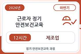 교육과정사진