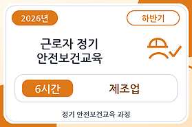 교육과정사진