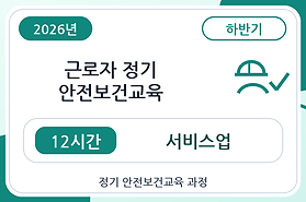 교육과정사진