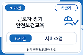 교육과정사진