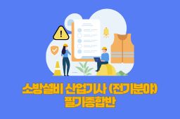 교육과정사진