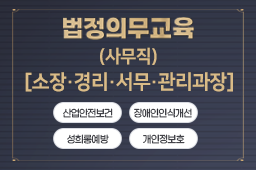 교육과정사진