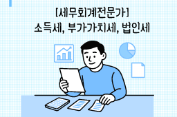 교육과정사진