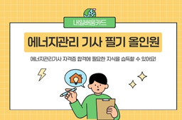교육과정사진