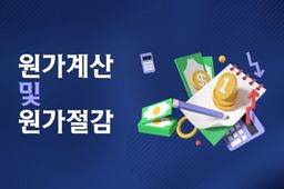 교육과정사진