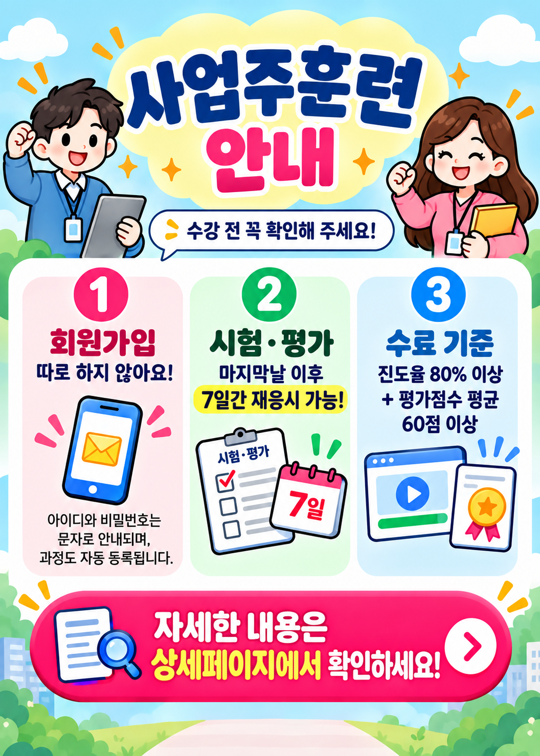1790900724-35.png