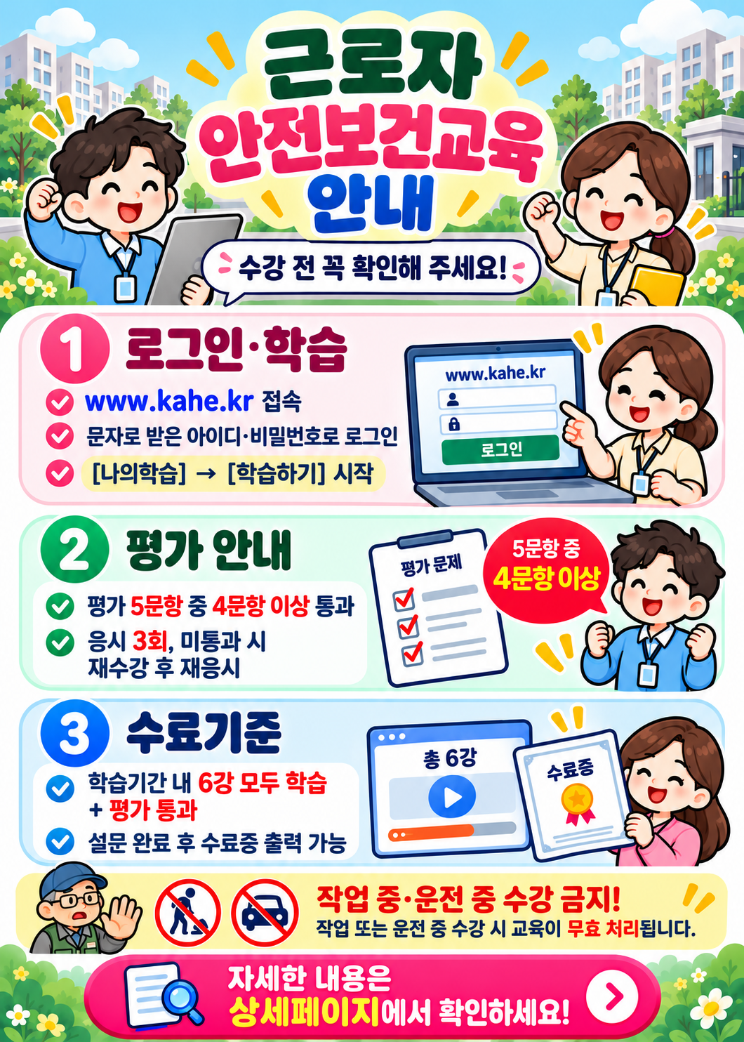 1790901204-34.png