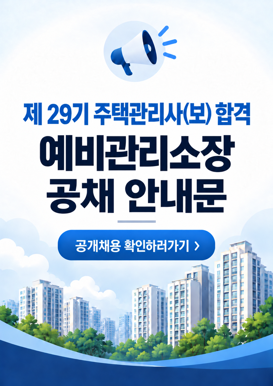 1792651230-70.png